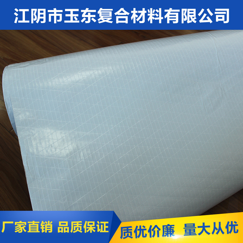 聚丙烯白膜夾筋 聚丙烯白膜夾筋