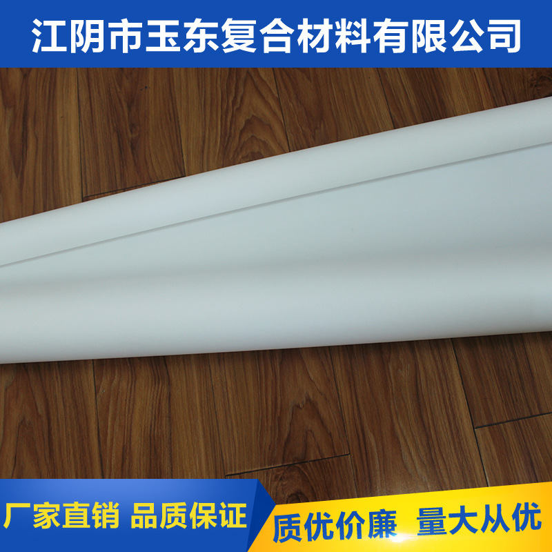 防水透氣膜 防水透氣膜