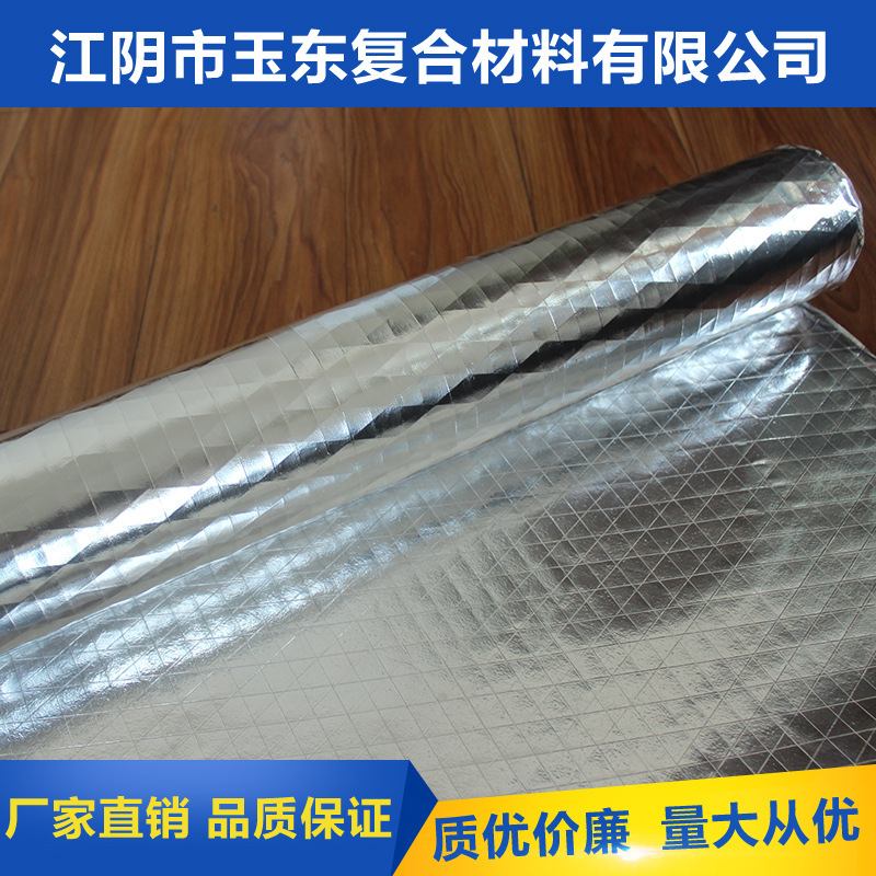 阻燃紙鋁箔夾筋 阻燃紙鋁箔夾筋
