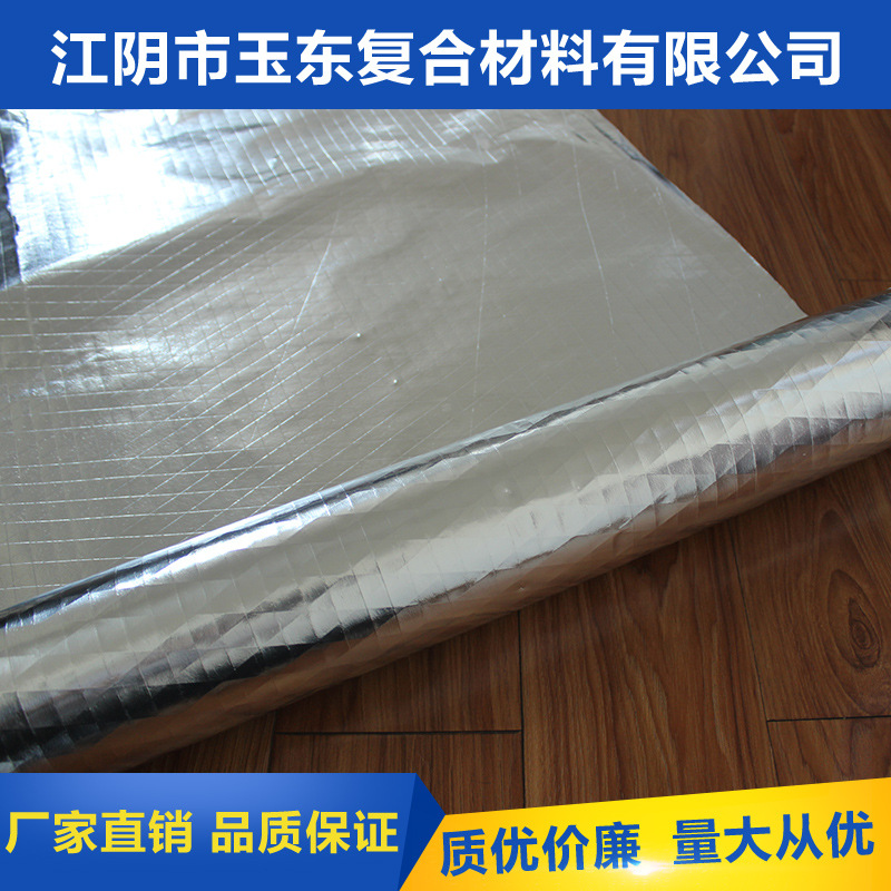 阻燃紙鋁箔夾筋 阻燃紙鋁箔夾筋