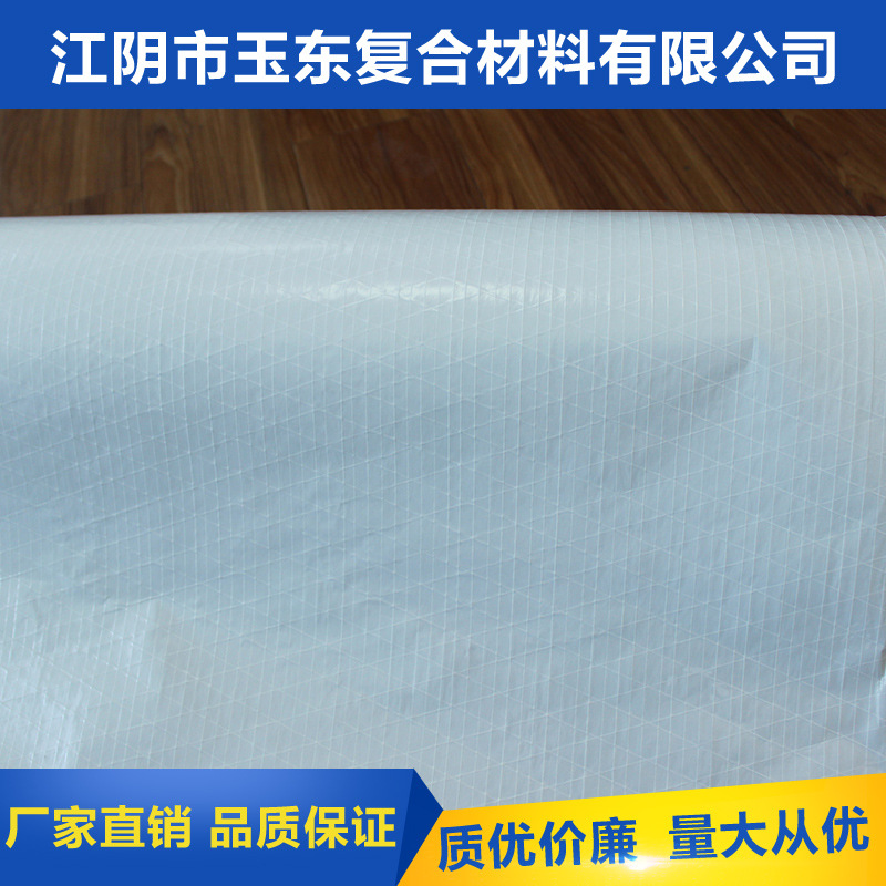 聚丙烯白膜夾筋 聚丙烯白膜夾筋