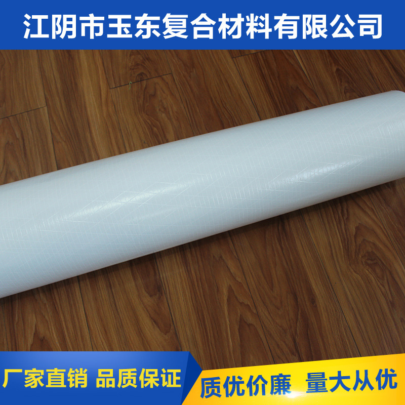 W38貼面白膜夾筋 W38貼面白膜夾筋