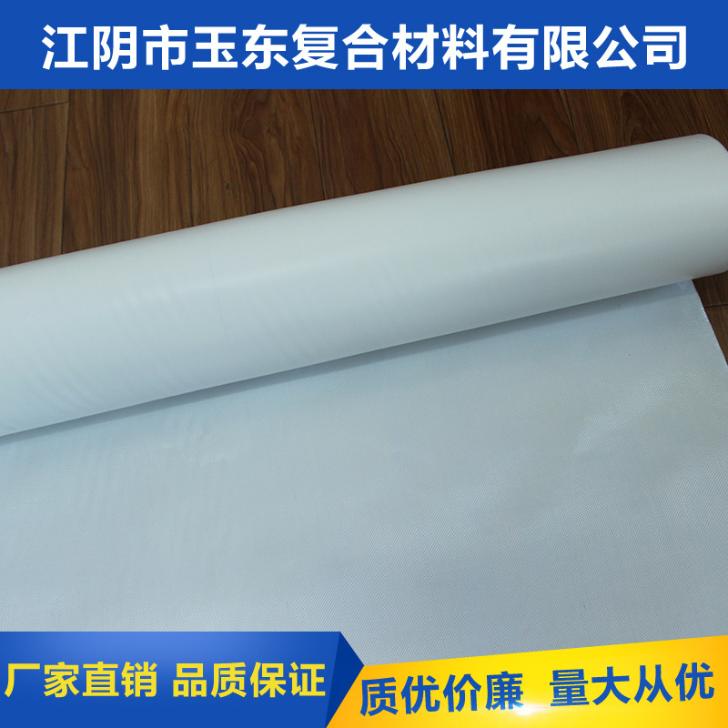 阻燃透氣膜 阻燃透氣膜